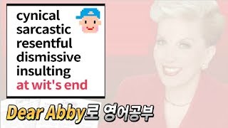 Dear Abby 영어공부  1 quot40년간이나 부인 무시해 온 남편quot at wits end sarcastic resentful dismissive [upl. by Scheers]