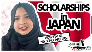 Scholarships in JAPAN  How I Won My Scholarship [upl. by Marolda]