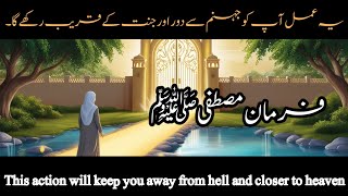 This action will keep you away from hell and closer to heaven  farman e rasool SAW  Islamic [upl. by Allicserp]