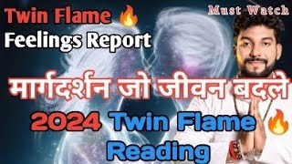 2024 Twin Flame Reading  Tarot Guidance  Signs Of Union  Love Current Energy Reading [upl. by Pepi274]