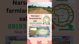 Agriculture Plots For Sale in HyderabadAgriculture LANDS FOR sale in PatanchervuFARM HouseHMDA [upl. by Ariam]