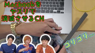 【ネットの底】需要を無視したquot尖りYouTuberquotが鋭角過ぎるのでクイズにしました！ [upl. by Vedi]