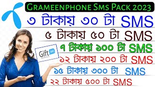 Grameenphone Sms Package 2024  Gp Sms Pack 2024  Gp New Sms Offer  Gp Sms Code  Gp Sms Gift [upl. by Waldack437]