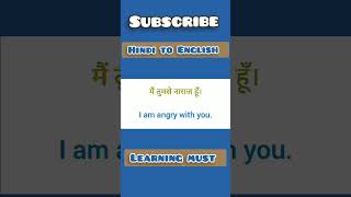 spokenenglish  learnenglish shorts youtubeshorts [upl. by Aisayt]