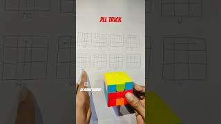 Pll Trick skrubikscuber pll Trick cube solve [upl. by Peskoff]