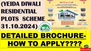 Yeida Detailed Brochure How to apply NEW RESIDENTIAL Plot SCHEME DiwaliYamuna Expressway Authority [upl. by Gilliam]