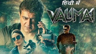 Valimai 2022 South Indian movie  Ajith Kumar Huma Qureshi  Facts and Review [upl. by Arval]