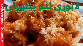 Laddu Peethi Recipe In Street Style  Amazing Food Recipes [upl. by Ragas]