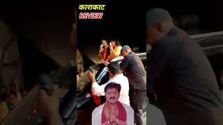 humse kya bhool hui shortsvideo youtubeshorts pawansingh karakat PawanSinghOfficial009 [upl. by Ramirol]