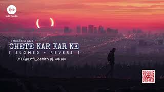 CHETE KAR KAR KE  AMRINDER GILL   SLOWED  REVERB  lofimusic lofi amrindergill chetekarkarke [upl. by Ariamat]