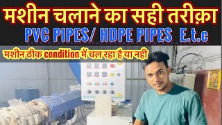 Secrets to Running HDPE or PVC Pipes Machine Learn the Tricks [upl. by Frasco399]