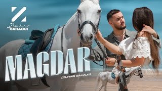 Zouhair Bahaoui Magdar Official Music Video زهير البهاوي ماقدر فيديو كليب [upl. by Bigner]