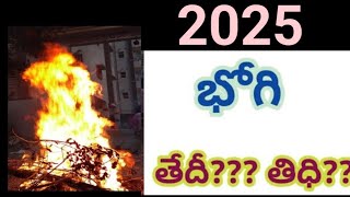 2025 bhogi date2025 lo bhogi eppudu2025 bhogi tedhi2025 bhogi telugu date2025 bhogi pandaga date [upl. by Ollecram]