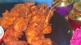 চাইনিজ চিংড়ি ফ্রাই রেসিপি।Crispy Fried Shrimp।Easy Crispy Fride Shrimp।মচমচে মজাদার চিংড়ি [upl. by Duong]