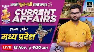 18 November 2024 Current Affairs  Current Affairs Today  Rajya Darshan MP 1  Kumar Gaurav Sir [upl. by Jenn]