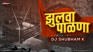 Zulva Palna Palna Bal Shivajicha Remix  DJ Shubham K  Shivjayanti Songs DJ [upl. by Wylen]