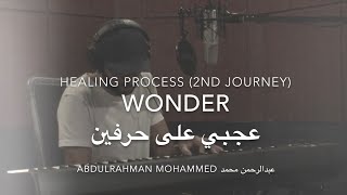 Abdulrahman MohammedWonder2nd Journey عبدالرحمن محمدعجبي على حرفين [upl. by Tunk]