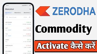 Zerodha Kite Me Commodity Activate Kaise Kare Zerodha Kite Commodity Activate [upl. by Janik]