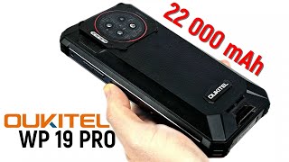 Oukitel WP19 Pro мощный смартфон с аккумулятором на 22 000 mAh [upl. by Adnalro]