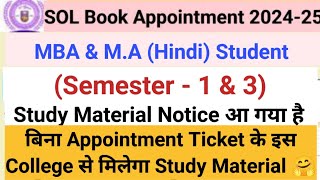 SOL 1st Semester Study Material 2024  SOL MBA MA Hindi Study Material Notice 2024 🤗 [upl. by Claire362]