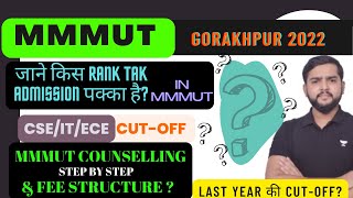 mmmut counselling process 2022  MMMUT 2022 cut off  MMMUT B tech Admission 2022 mmmut gorakhpur [upl. by Suoirtemed921]