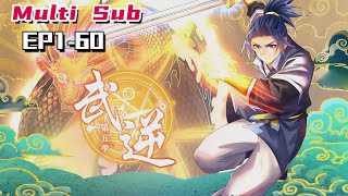 🔔🔔🔔武逆 第五季  Wu Ni S5 EP160 Multi Sub 1080P [upl. by Gabrielson78]