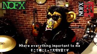 【和訳】NOFX  Linoleum  Guitar Bass Drums Vocals Cover [upl. by Deacon]