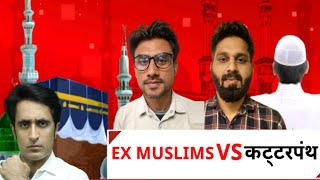 Ex Muslims expose radicals LIVE II PRADEEP BHANDARI II JANTA KA MUKADMA [upl. by Eipper]