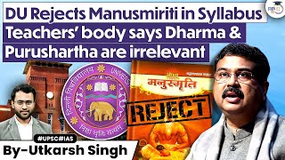 Manusmriti Controversy  Why Delhi University Said No to Manusmriti in Syllabus  UPSC CSE  StudyIQ [upl. by Susanetta]