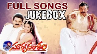 Suryavamsam Movie Full Songs Jukebox  Venkatesh Meena [upl. by Cirdec]