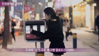 U LTE8 광대역 리얼매치Full Ver [upl. by Brodench]