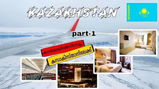 Sharjah to Almaty Kazakhstan  Part 1  Kazakhstan Vlog Malayalam  Almaty  Travel Vlog [upl. by Lomaj85]