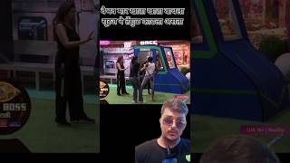 bigboss marathi season5 Suraj chavan shortvideo [upl. by Donahue]