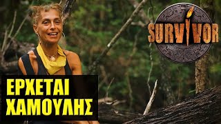 SURVIVOR TRAILER 🌴 ΤΑ ΚΛΑΜΑΤΑ ΤΗΣ ΣΤΕΦΑΝΙΑΣ ΚΑΙ Ο ΧΑΜΟΥΛΗΣ ΠΟΥ ΕΡΧΕΤΑΙ [upl. by Ytsirhk]