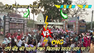 Top bend ki Paheli takar 😱Naseeb star bend VS jay Bajrang bend सबसे बड़ी टक्कर 😱At Higoriya [upl. by Nerb]