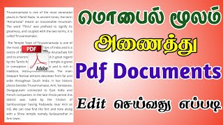 How to Pdf File Edit in Mobile  Pdf Document Editing Tamil  TMM Tamilan [upl. by Stella]