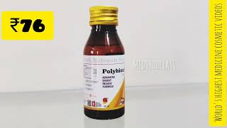 POLYBION LC syrup Vitamin B syrup [upl. by Gilud]