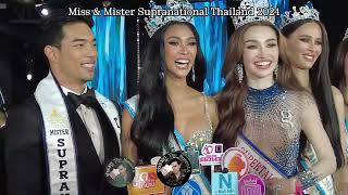 Miss amp Mister Supranational Thailand 2024 WINNERS Press Conference [upl. by Enyak]