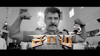 Saamy 2 Theme Song [upl. by Annalla955]