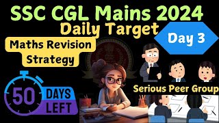 Best Way To Revise Math  SSC CGL Mains Daily Target  Day 3  SSC CGL 2024 ssc ssccgl sscchsl [upl. by Hodges]