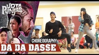 Da Da Dasse  Choreography by Ajinkya amp Indiana  Street Funk [upl. by Arutek644]