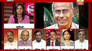 ABP MAJHA VISHESH ON SANATAN TRUST AND DABHOLKAR MURDER [upl. by Glick]