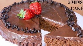 5 Minute Bourbon Biscuit Cake  Cake Recipes  Kanaks Kitchen [upl. by Shanney]