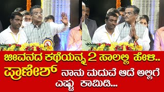 Pranesh Comedy Speech At Kannada Rajyothsava Prashasti Pradhaana Programme  Political TV [upl. by Nerfe]