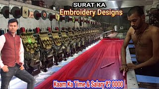 Computer Embroidery Designs  Yemei Embroidery Machine  12 Head Embroidery Machine Price [upl. by Eilatan]