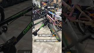 TATA CYCLE BMX ₹8999viralvideo viralvideo 👍 [upl. by Einnaffit704]