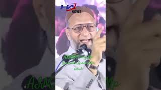 aimimnews sadar mphyderabad asaduddinowaisi sahab bayan aurangabadimtiazjaleelmaharashtra [upl. by Yenahs386]