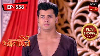 Fairozs Spell Brings Trouble  Aladdin  আলাদিন  Full Episode  556  11 Jan 2024 [upl. by Kcolttam]