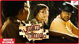 Puthiya Niyamam Malayalam Movie  Mammootty  Nayanthara secretly takes down a number [upl. by Airlia]