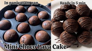 Mini Choco Lava Cake in 10 min  No Oven No Egg Instant Mini Choco Lava Cake [upl. by Craw]